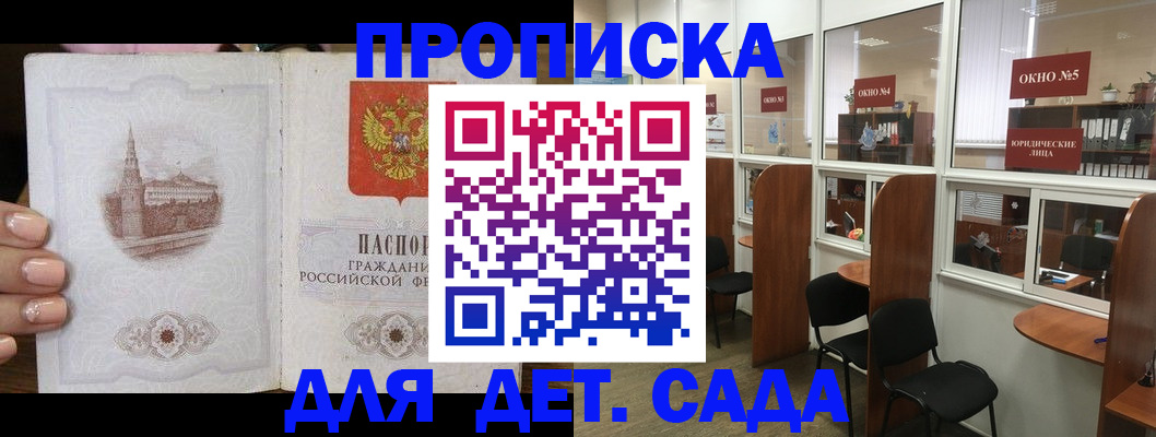 прописка поиск в Карталах